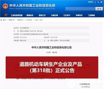 重磅！工信部宣布金彭正式獲得汽車(chē)生產(chǎn)資質(zhì)，駛?cè)氲缆窓C(jī)動(dòng)車(chē)新賽道