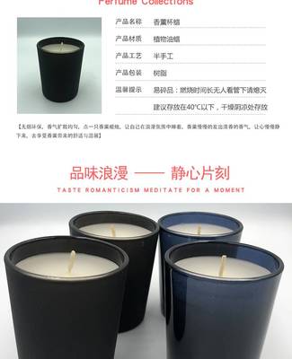 點亮品質生活 定制化玻璃杯香薰蠟燭，無黑煙、多色多香盡顯專屬格調