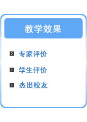 歡迎來到長安大學(xué)路基路面工程精品網(wǎng)站